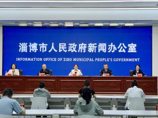 权威发布｜淄博：铸盾护民谋新篇，推动人民防空高质量发展