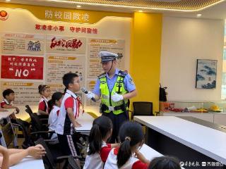 护航学子假期平安！聊城市“红纽扣”护学联盟暑期安全课堂开课