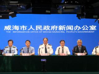 威海市依法从严打击毒品违法犯罪，禁毒斗争形势持续向好