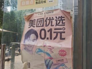 社区团购巨头相继退市 记者线下探访专家：实体零售业迎来重要机遇