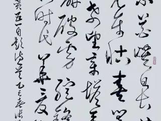张茂胜先生书法作品《礼赞五一》
