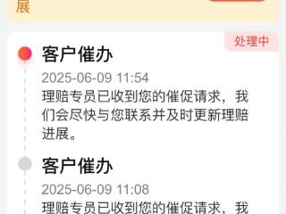 淮南女子称快递的黄金手链等饰品消失了 顺丰快递：非运输环节造成的，在积极跟进