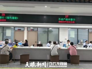 政务服务 | 都匀市：不动产“云端”认证