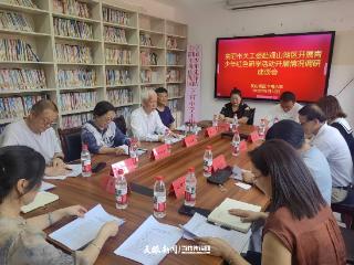 贵阳市关工委赴观山湖区开展专题调研并向部分中小学校赠送“学生体育健身包”