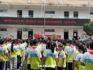 云岩区黔灵东路街道筑东社区关工委开展“五老”进校园宣讲活动