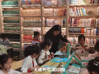 修文县关工委联合图书馆举办手工书制作活动