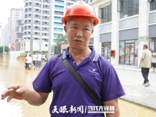 一间小屋托起20人的温暖！洪水中的“临时大家庭”
