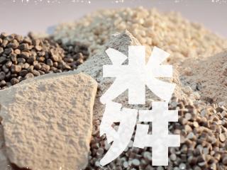 从“废渣”到“宝贝”！贵州磷石膏变形记