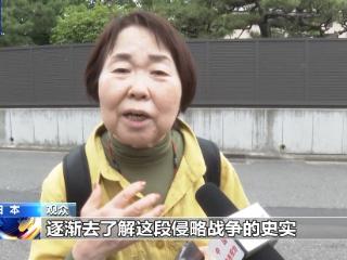 日本合唱团用歌声痛诉侵华日军731部队罪行