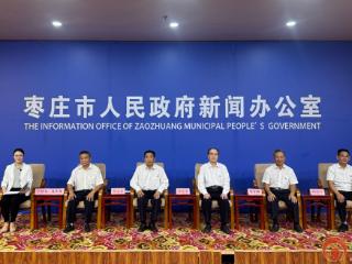 “红心向党·银发生辉”枣庄市银龄榜样记者见面会彰显老干部风采