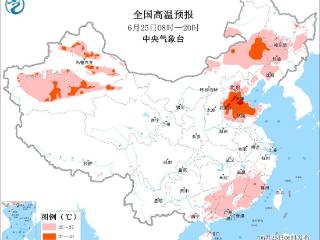 局地最高温超40℃+大暴雨！中央气象台发布双预警