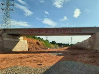 G206南丰绕城公路桥梁主体圆满落成