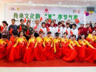 乐在沙洲——建邺区中央商务区社区举办“传承文化韵‘夏’享节气欢”夏至节气慈善市集志愿服务活动