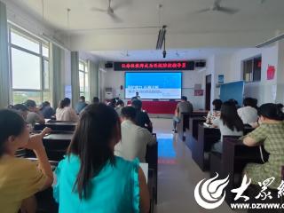 莒县小店镇中心初中联合莒县光明眼科医院开展近视防控知识讲座
