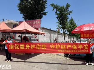 中汇人寿日照中支开展“防范非法金融活动宣传月” 筑牢金融安全防线