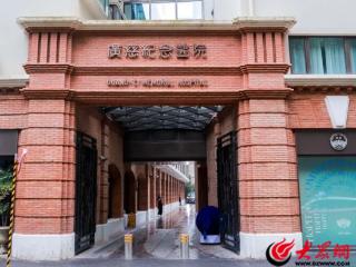 太平洋医疗健康携手上海广慈纪念医院发布全新医疗服务权益产品
