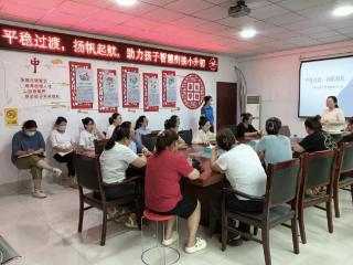 李营街道桃园社区开展小升初衔接主题活动