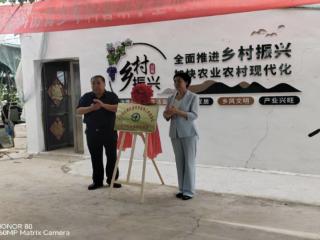任城区老科协在长沟镇举行青少年科普研学基地揭牌仪式