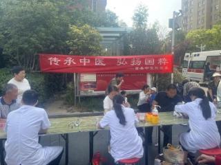 曹县中医医院开展“传承中医 弘扬国粹”主题义诊活动