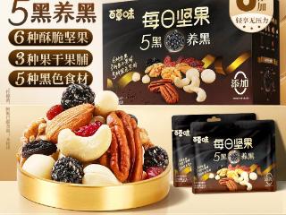 传统养生与现代美味融合，百草味多元创新满足健康新需求