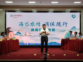 东平支行摘冠！泰安农行消保知识竞赛火热落幕