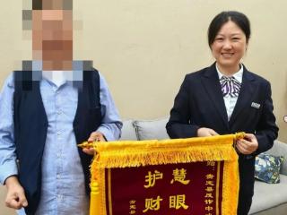 “天上不会掉馅饼，陌生转账勿轻信”——贵定农商银行成功拦截电信诈骗，守护客户资金安全
