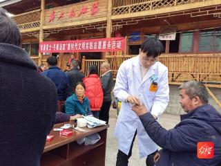 沿河人民医院||吴新松：银针引光处 初心照征程
