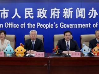第26届省运会的会徽和吉祥物发布