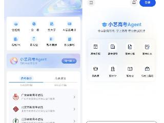 打破志愿填报信息差：华为浏览器推出小艺高考Agent一站式免费问答服务