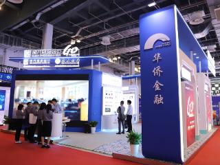 厦门国际银行亮相2025中国国际金融展，“三核驱动”开启金融新局