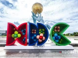 润开鸿亮相HDC2025 以AI驱动基于开源鸿蒙的行业新“智”场景创新