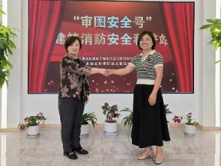 “红色引擎”驱动安全治理 共建平安幸福文荟苑