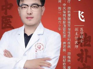 北京正中堂中医医院李飞主任：腰肌劳损反复难愈？试试推拿+罐疗