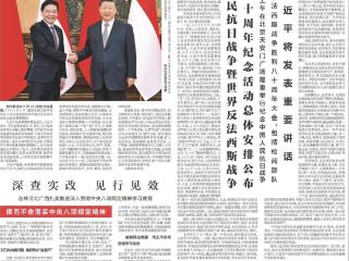 《新华每日电讯》关注贵州榕江、从江抗洪一线：多方合力保障群众生命财产安全
