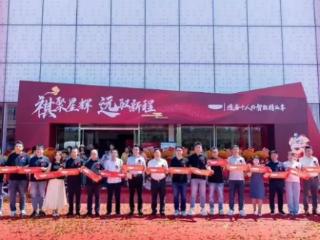 祺聚星辉 远驭新程 吉利汽车天津祺远中国星用户中心开业 扫码阅读手机版