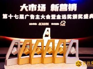 牛欣慰荣获“2025年度营销传播领军人物”