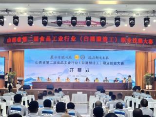 巅峰对决！近百名酿酒高手齐聚杏花村 共绘山西白酒产业新蓝图