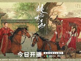 《桃花映江山》6月25日开播，刘学义孟子义恨海情天开启国风桃色
