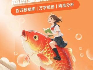 清华学霸出手！AI大模型精准“导航”高考志愿，个性化填报成新宠