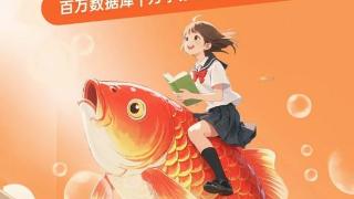 清华学霸出手！AI大模型精准&ldquo;导航&rdquo;高考志愿，个性化填报成新宠