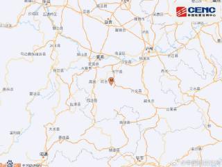 四川宜宾市珙县发生4.5级地震 震源深度10千米
