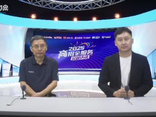 高招全服务丨中科大在豫招生118人 100%无门槛自由转专业