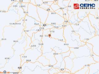 四川宜宾突发4.5级地震