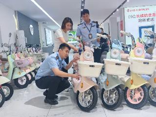 河北唐山：严查电动自行车非法改装销售