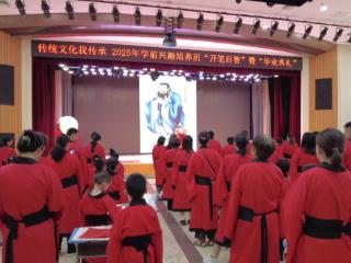 山东省妇儿中心学前班“开笔启智”暨“毕业典礼”活动圆满举行