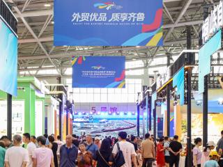 2025山东省外贸优品购物季第四期活动圆满收官