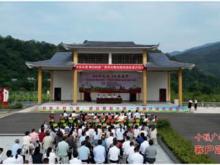 房县沙河乡文明实践活动凝聚乡村正能量