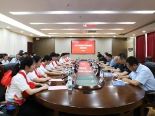 齐鲁医药学院举行2025年西部计划志愿者出征仪式