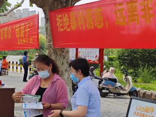 邮储银行临沂市蒙阴县支行开展金融知识万里行暨防范非法集资宣传活动