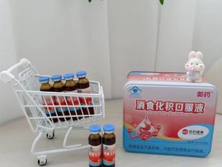 哈药消食化积口服液：温和调理肠胃，守护孩子消化健康每一刻